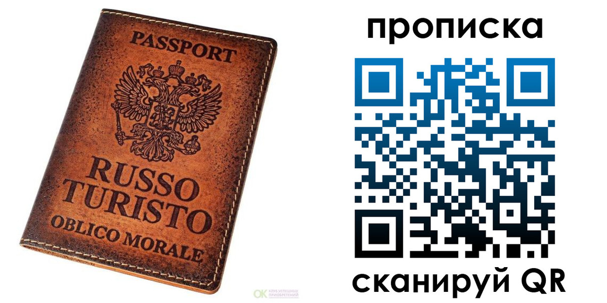 где прописаться в Кеми